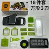 Gadgets de Cocina Amazon: Cortador de Verduras Multifuncional, Cortador en Cubos, Rebanador, Rallador y Cortador para Uso en la Cocina