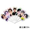 Objeto Alienígena 2024 de Joker Xue 30% de descuento Mercancía de apoyo para el concierto para fans
