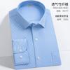 Camisa Nueva de Fibra de Bambú para Hombre Camisa de Manga Larga Lavable a Máquina Color Puro Ropa Profesional de Negocios Ropa de Trabajo Logotipo Personalizado