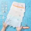 Nuevos Calzoncillos tipo bóxer para Niñas al por Mayor, Seda de Hielo Sin Costuras, Delgados y Transpirables para Verano, Clase A, para Niños Mayores, Entrepierna Antibacteriana 10A, Pantalones Cortos para Niños