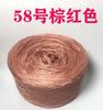 Hilo de Seda Hilo de Algodón Puro Bola de Hilo para Bufanda Bebé DIY Crochet Tejido a Mano