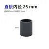 Tubo de PVC Cinza Escuro Tubo Cinza para Abastecimento de Água Conexões Rígidas de UPVC 20 25 32 50mm Tubos de Água Superior e Inferior para Aquário de Plástico