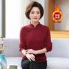 Suéter retro de estilo nacional para madre, para mujeres de mediana edad, otoño e invierno, cuello cheongsam, forro polar, engrosado, prenda interior, camiseta básica para cubrir el abdomen de 50 años