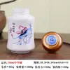 Botella de Miel Cerámica Roscada Tapa de Silicona Sellado Hermético Cuadrada Tapa de Rosca Tanque de Almacenamiento de Medicina China Lata de Té 700ml