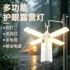 Lámpara de Tienda de Campaña Colgante para Exteriores Estilo Camping Hoja de Trébol Plegable 90 grados LED Lámpara de Ambiente para Campamento Linterna de Emergencia para Exteriores