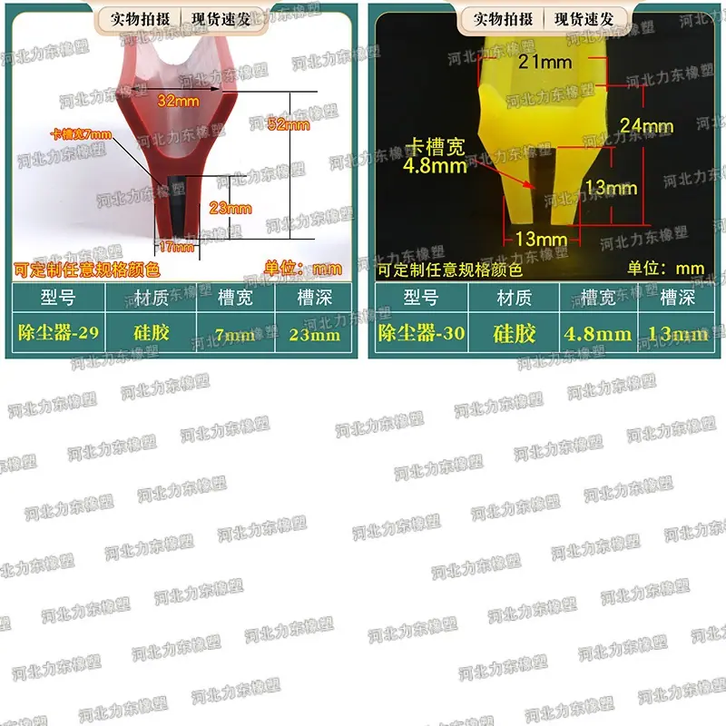 拼框8.jpg