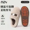 Fábrica de Zapatos Qidan Pantuflas mullidas estilo coreano para mujer, otoño e invierno, interior de suela suave, cálidas, antideslizantes y adecuadas para usar en exteriores, pantuflas de algodón para mujer