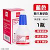 Deli 9863 Almohadilla de tinta de un solo color Almohadilla de tinta de secado rápido Caja transparente redonda Almohadilla de tinta de dos colores rojo y azul Almohadilla de tinta cuadrada