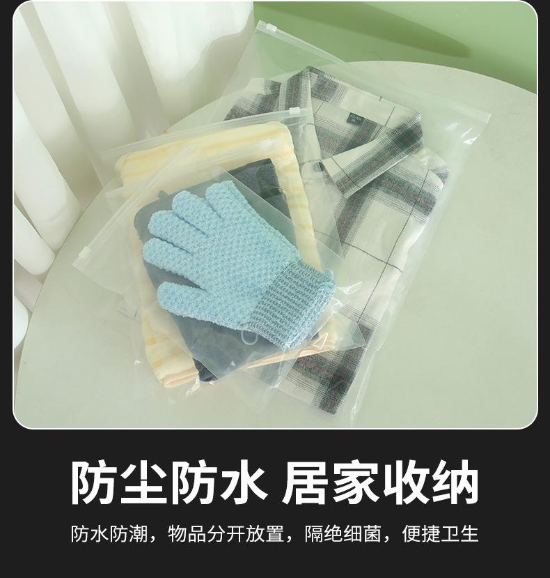 自封袋2_11