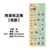 LB-6 Crayon Pequeño Nuevo ballenas voladoras Lindo Dibujo Animado Borde Blanco Calcomanía Cuenta de Mano Tarjeta Goo DIY Calcomanía Decorativa