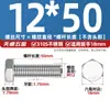 Parafusos Sextavados Externos de Aço Inoxidável 310S, Parafusos Estendidos e Porcas, Conjunto Completo de Acessórios M6M8M10M12M14M16Mm