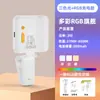 Suministros del Fabricante Luz de Relleno para Computadora Portátil, Lámpara de Iluminación para Videoconferencias y Teléfono Móvil, Portátil y Regulable