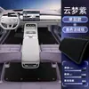 Adequado para Tapetes Qiyuan A06 Totalmente Envolventes por 26 Novos Tapetes de Carpete para Interior de Carro Changan Acessórios de Modificação