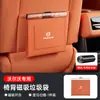 Adequado para Lincoln Z Aviator Navigator Bolsa Magnética Impermeável de Couro para Limpeza do Banco Traseiro do Carro