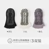 Calcetines de Yoga Personalizados, Calcetines Antideslizantes para Mujer con Dedos Separados y Punta Abierta, Calcetines para Pilates, Calcetines con Dedos Separados, Calcetines de Yoga, Calcetines de Cinco Dedos, Calcetines Invisibles