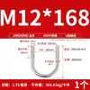 Perno en U 304 Abrazadera en U de Acero Inoxidable Tornillo en U Abrazadera para Tubería de Sujeción Abrazadera de Sujeción para Tubería