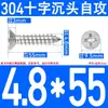 Tornillos Autorroscantes Avellanados de Acero Inoxidable 304, Tornillos de Cabeza Phillips, Tornillos Extendididos, Tornillos Autorroscantes para Madera de Cabeza Plana 2.9-6.3