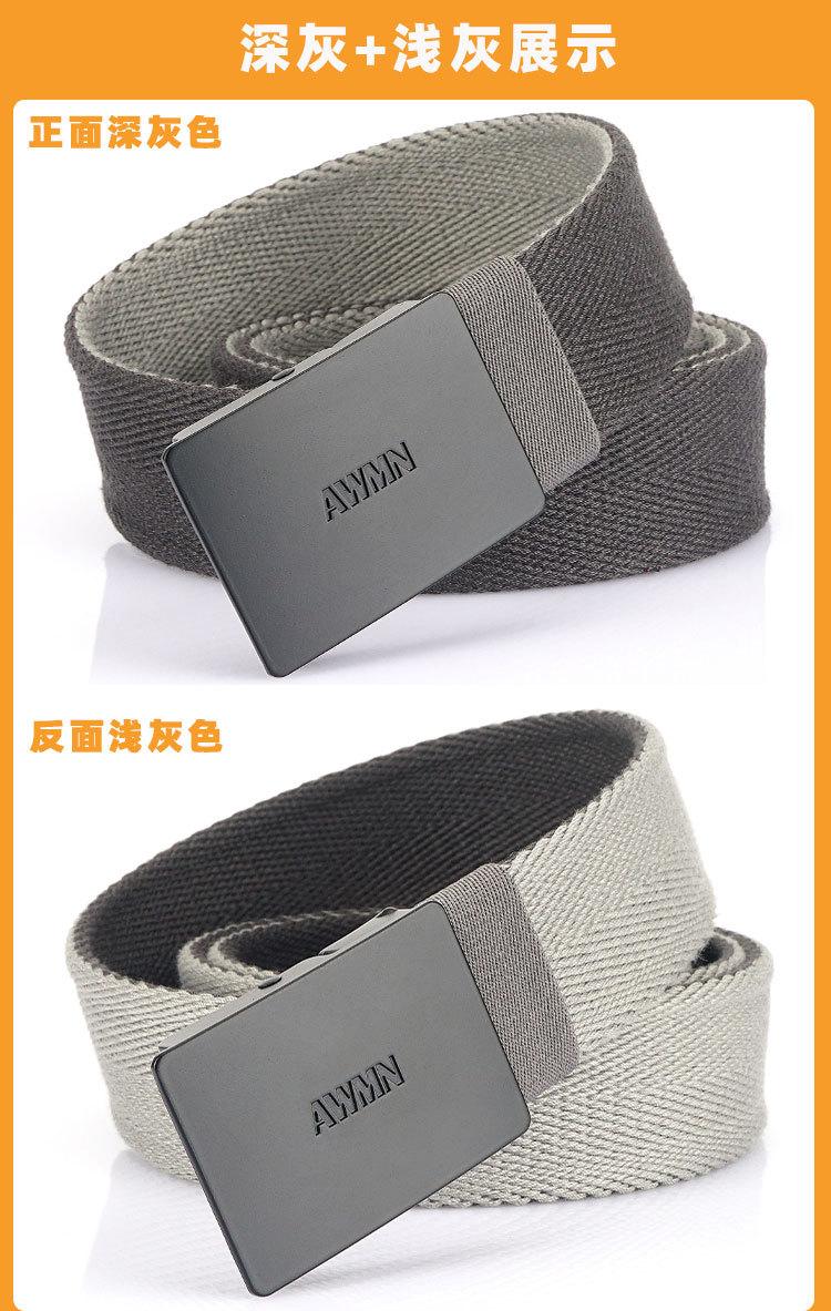 双层帆布2_19.jpg
