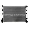 Fabricante de Origen, Todas las Series de Automóviles, Piezas de Automóvil Tanque de Agua del Radiador 1301100Xky28A Adecuado para Wei Pai Vv5