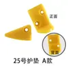 Accesorios para Máquina Cambiadora de Llantas de Alta Velocidad Máquina Desmontadora de Llantas Almohadilla Protectora de Cabeza de Pájaro Funda de Nylon Pinza Deslizante