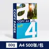 Papel para cópia colorida 70g Papel para impressão A4 80g Papel fluorescente para origami DIY feito à mão Papel arco-íris para estudantes 10 cores