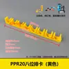 Abrazaderas para Tubo de Gas Ppr Rojo, Azul y Blanco 16 20 Abrazaderas para Tubo de PVC con Cubierta, Abrazaderas de Tubería de Posición Alta, Se Pueden Ensamblar