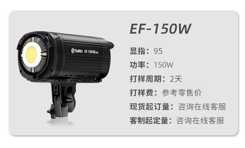 阿里改100W_05
