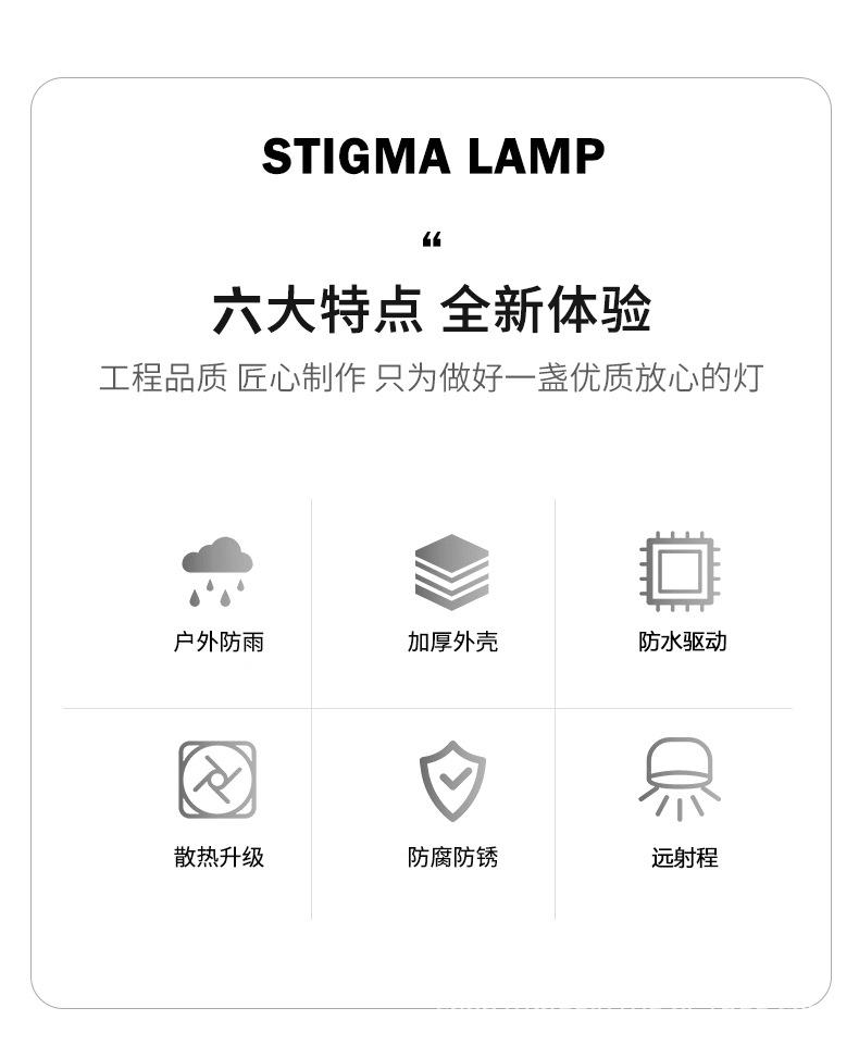 黑色投光灯1_02.jpg