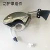 195Bl Accesorios para Ranuradora sin Escobillas Rotor Rodamiento Cabeza de Engranaje Carcasa Controlador Z1R-Ff-195Bl