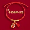 Pulseira de fio vermelho do Ano Shao Yang, feita à mão, pode ser usada com acessórios dourados, resistente à cor, unissex, pulseira trançada de estilo étnico
