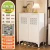 Gabinete de Zapatos de Acero para Uso Doméstico, Gabinete de Almacenamiento Integrado Multicapa para Puerta de Entrada, Gabinete de Almacenamiento de Gran Capacidad para Vestíbulo, Zapatero a Prueba de Polvo