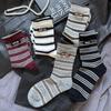 25 Meias de Outono e Inverno para Mulheres, Meias Largas com Bordas Dobradas, Etiqueta de Tecido Listrada, Estilo Miu, Color-Blocking Cinza Coreano, Adequadas para Meninas Jovens, Combinadas com Sapatos Mary Jane