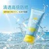 Dileqi Gel Esencia Protector Solar Transparente Larga Duración Refrescante Hidratante Ligero No Pegajoso Protección UV Ilumina el Tono de Piel
