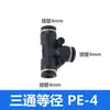 Conector de Mangueira de Ar Reta PU Conector Rápido de Três Vias PE Adaptador Redutor PWPG 6-8/PY Conexão Pneumática Azul-Preto Branco