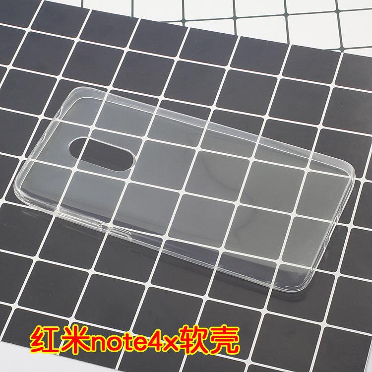红米note4x软壳3