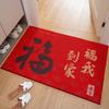 Alfombra de puerta de anillo de seda roja para el hogar, felpudo de texto resistente al desgaste para pasillo, alfombra para pies, alfombra de puerta antideslizante para frotar los pies