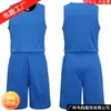 Uniforme de baloncesto deportivo de doble cara de una sola capa, traje deportivo estampado, uniforme de competición para estudiantes, uniforme de equipo de entrenamiento para niños, uniforme de baloncesto de doble cara