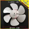 Pás de Ventilador de Exaustão Pás de Ventilador de Coifa 6 polegadas / 8 polegadas / 10 polegadas / 12 polegadas / Branco Seis Pás Furo D