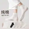 Calcetines Cortos Finos de Verano para Mujer, Malla Transpirable, Suela Masajeadora, Algodón Puro Sin Costuras, Absorbentes de Sudor, No Huelen Mal para Correr, Calcetines Blancos de Media Pantorrilla
