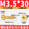 Tornillos Autorroscantes Hexagonales Cabeza de Copa de Acero Inoxidable 304 Chapado en Titanio Dorados Tornillos para Madera Hexagonales M2M2.5-M6