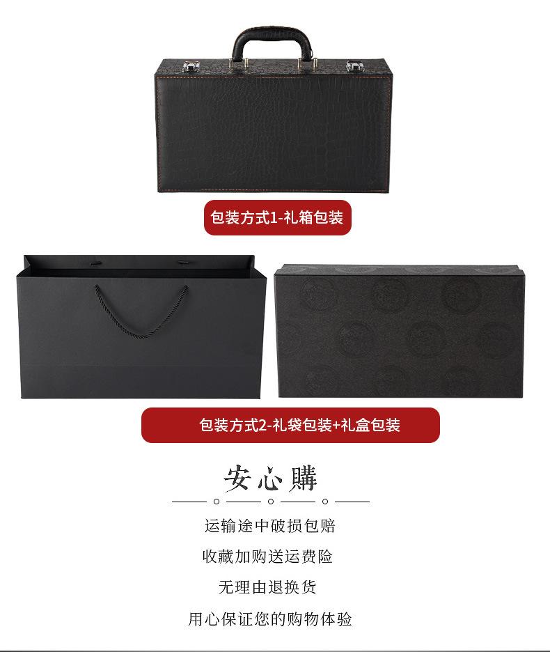 详情_12