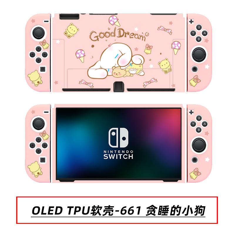 OLED TPU软壳-661 贪睡的小狗.jpg