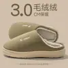 Pantuflas de algodón con suela gruesa para hombre, nuevo modelo 2026 para otoño e invierno, uso en interiores en casa, antideslizantes, de felpa, cálidas, silenciosas, pantuflas de algodón para hombre