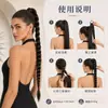 Extensões de cabelo wrap-around para rabo de cavalo feminino de comércio exterior, estilo europeu e americano, best-seller transfronteiriço, peruca trançada estilo boxe