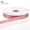 Cinta de Poliéster Color Sólido de 1 cm para Macarons, Cinta Floral, Cinta para Empaque de Cajas de Repostería y Flores, Rollo Grande