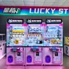 Nueva Máquina de Peluches, Máquina de Snacks, Máquina de Peluches, Máquina de Cajas Sorpresa, Gran Instalación de Juegos Comerciales Operada por Monedas con Escaneo de Código, Fabricante