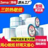 Papel Térmico a Prueba de Tres Elementos Adhesivo Autoadhesivo Personalizado Etiqueta para Impresora de Formularios Express Papel para Etiquetas Impermeable y Resistente al Aceite Personalizado