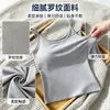 Camisola de color sólido para otoño e invierno con tirantes finos de tela cepillada, espalda hermosa y copas incorporadas, chaleco cálido push-up de copa fija para mujer