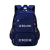 Mochila Escolar Casual de Novo Estilo para Alunos do Ensino Fundamental 1º-3º-6º Ano, Leve, Mochila Escolar Infantil de Grande Capacidade, Mochila Protetora da Coluna e Redutora de Carga