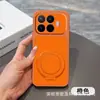Funda magnética con soporte y textura de cuero Corning para Xiaomi 17TPRO POCO X8 ventana grande C85 cubierta protectora
